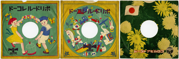 写真 ポリドールレコード コロムビアレコード レコードジャケット