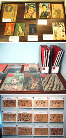 所蔵品展2008-2009