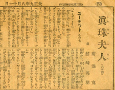 新聞