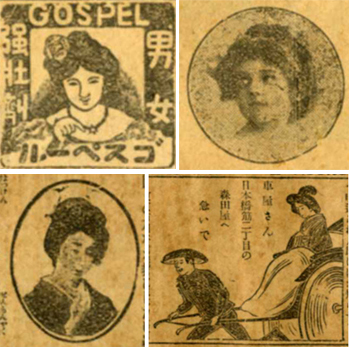 新聞