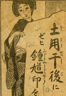 新聞