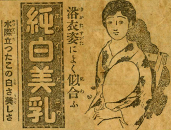 新聞