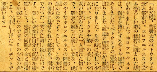 新聞