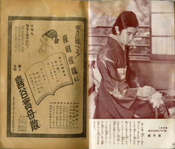 雑誌 写真ページ