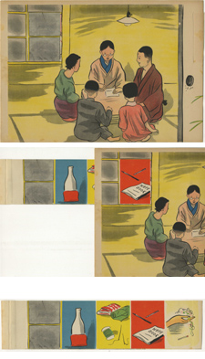 紙芝居