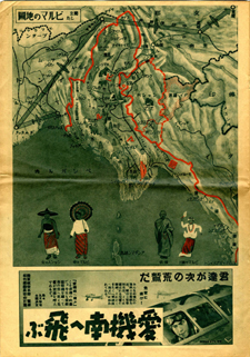 「週刊少国民」