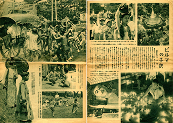 「週刊少国民」