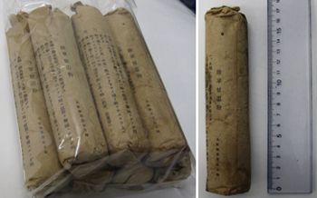 陸軍蚊追粉