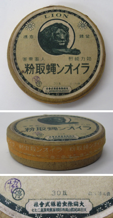 蠅取粉