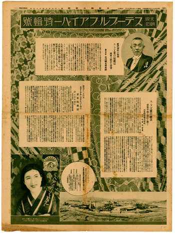 新聞