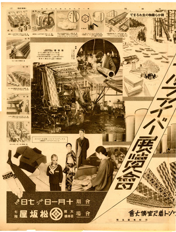 新聞