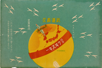 包装紙