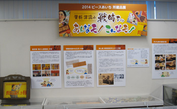 展示のようす