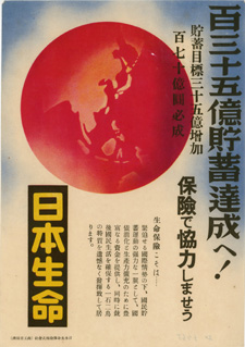 広告
