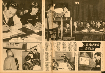 写真週報表紙