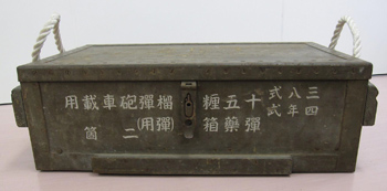 写真 弾薬箱