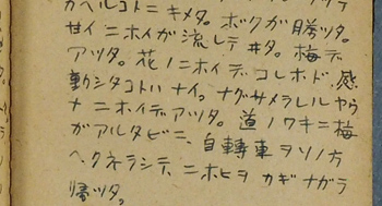 アサヒグラフ