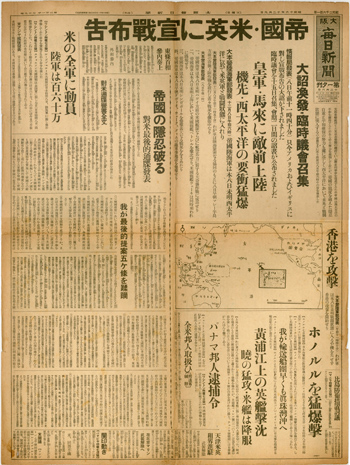 東区(部分)