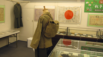 展示