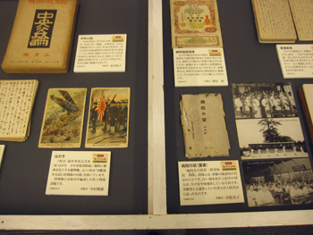 展示