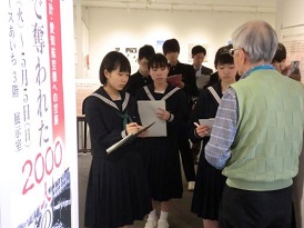 展覧会場の様子1