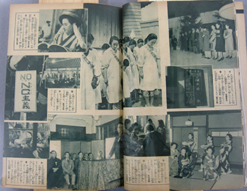 『映画之友』 1941年3月号