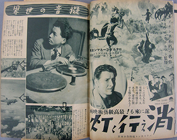 『映画之友』　1941年3月号