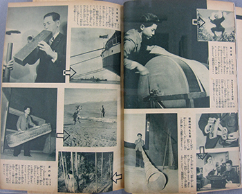 『映画之友』 1941年3月号
