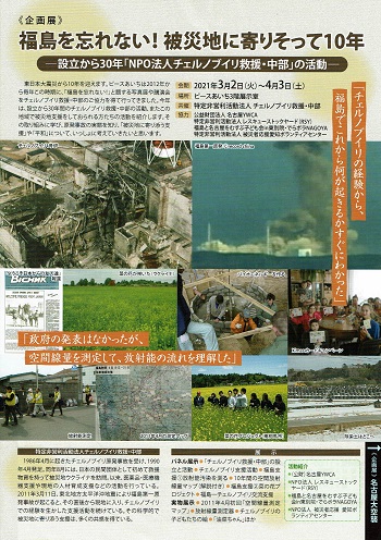 展覧会場の様子1