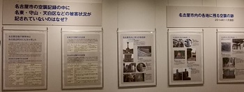 展覧会場の様子1