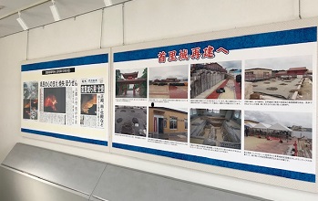 展覧会場の様子1