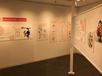 展覧会場の様子1