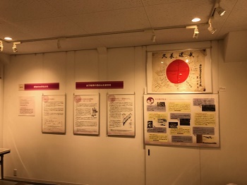 展覧会場の様子1