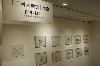 展覧会場の様子1