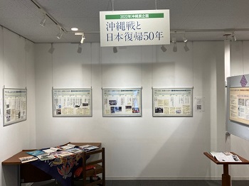 展覧会場の様子1