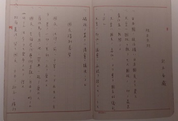 新聞記事があるか