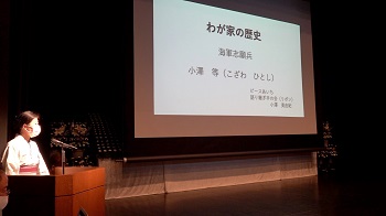 展覧会場の様子1