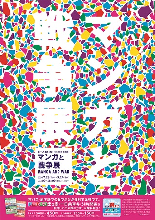 展覧会場の様子1