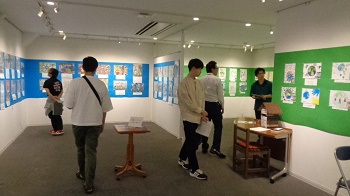 展覧会場の様子1