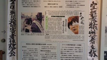 展覧会場の様子1