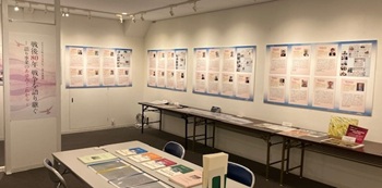 展覧会場の様子1