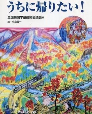 展覧会場の様子1