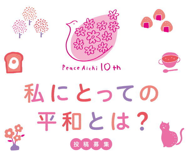 ɂƂĕaƂ