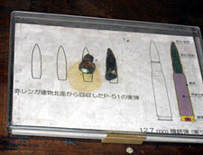 銃弾