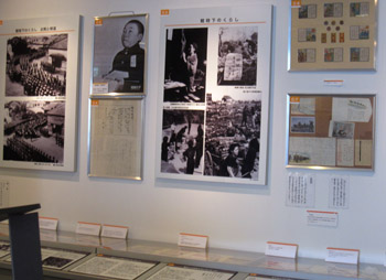 <br />「戦時下の暮らし」ピースあいち2階展示室