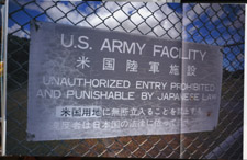 看板「米国陸軍施設」「米国用地に無断立ち入ることを禁止する 違反者は日本国の法律に依って罰せられる」