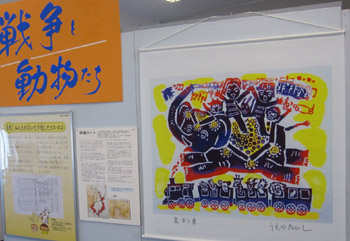 ピースあいち3階展示風景