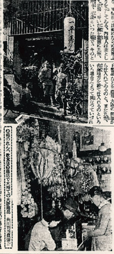 大阪朝日新聞の記事「大陸へ大阪の進軍」 第1回 広東編」
