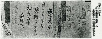 感想文の写真