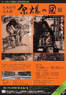 「少年少女」「とうろう流し」